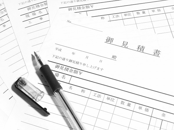 御見積とペン